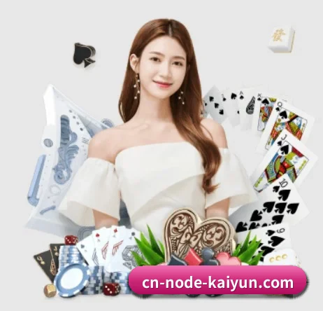 开云体育 APP 界面（kaiyun）
